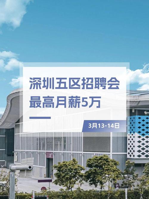 spine 深圳 招聘,深圳spine招聘岗要求有哪些?-图3 spine 深圳 招聘,深圳spine招聘岗要求有哪些?-图3