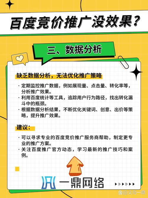 百度如何应对竞争对手,百度如何应对激烈市场竞争?-图2 百度如何应对竞争对手,百度如何应对激烈市场竞争?-图2