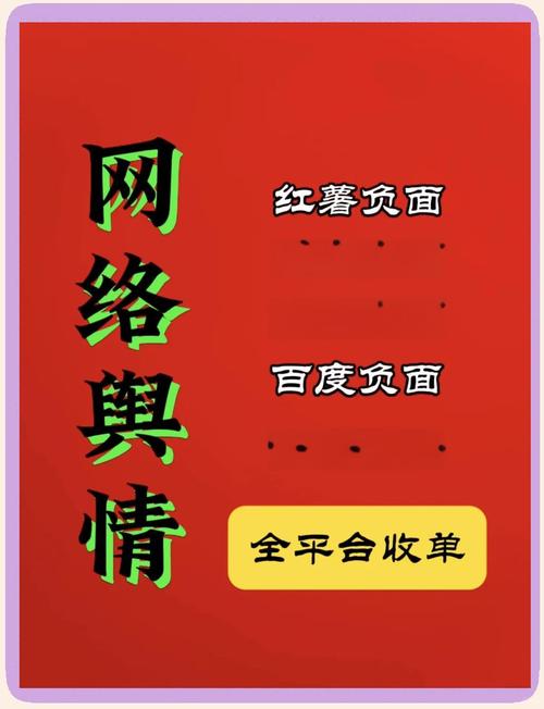 百度如何应对竞争对手,百度如何应对激烈市场竞争?-图3 百度如何应对竞争对手,百度如何应对激烈市场竞争?-图3
