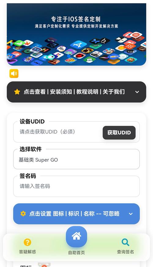 手机站点搭建,手机站点搭建该怎么做?-图3 手机站点搭建,手机站点搭建该怎么做?-图3