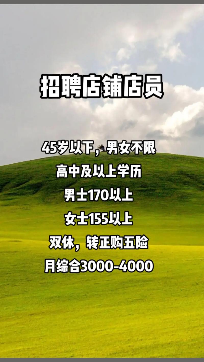 cyy集团招聘,Cyy集团招聘,有哪些岗位在招?-图3 cyy集团招聘,Cyy集团招聘,有哪些岗位在招?-图3