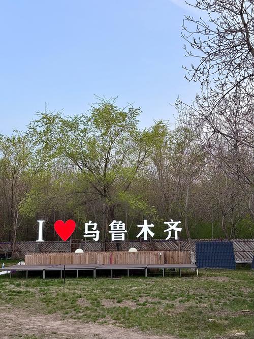 乌鲁木齐网站搭建,乌鲁木齐网站搭建如何高效完成?-图3 乌鲁木齐网站搭建,乌鲁木齐网站搭建如何高效完成?-图3