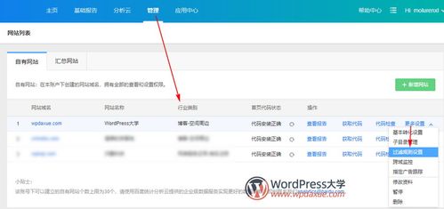 如何查看域名是否被搜索k过,域名如何查是否被搜索引擎惩罚?-图2 如何查看域名是否被搜索k过,域名如何查是否被搜索引擎惩罚?-图2