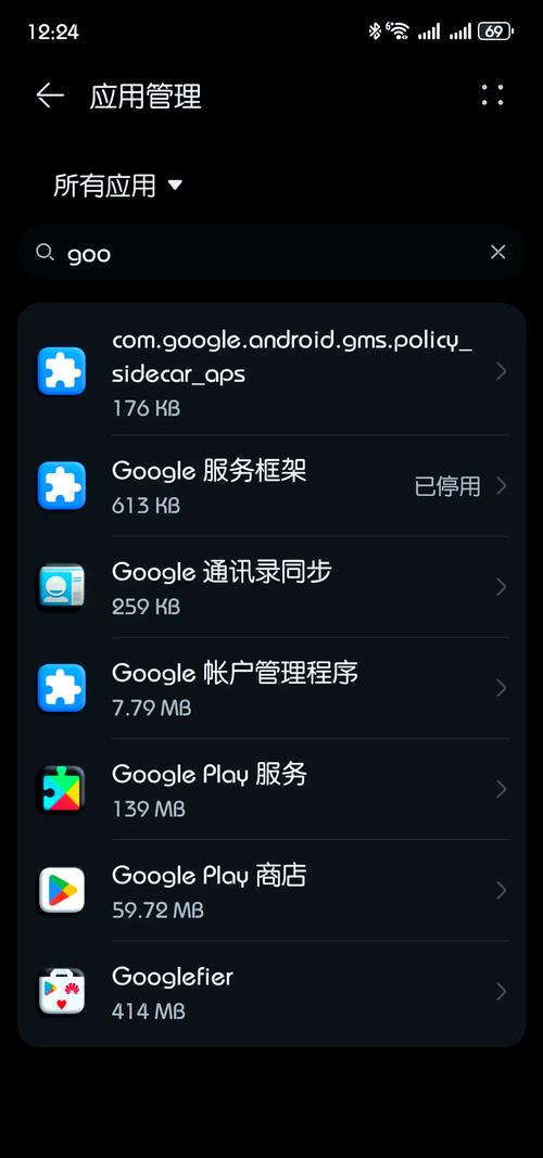 谷歌账号搭建,谷歌账号怎么搭建?-图1 谷歌账号搭建,谷歌账号怎么搭建?-图1