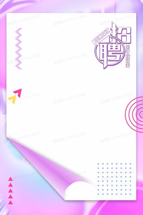 墙纸渲染招聘,墙纸渲染招聘,需要哪些技能与经验?-图1 墙纸渲染招聘,墙纸渲染招聘,需要哪些技能与经验?-图1