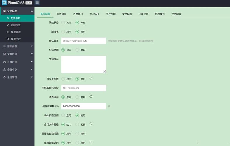 企业用二级域名如何，企业用二级域名如何管理？-图1