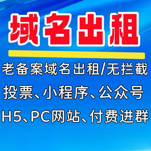 企业用二级域名如何，企业用二级域名如何管理？-图2