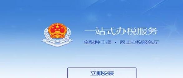 税务局购票人如何解绑,税务局购票人解绑步骤是什么?-图1 税务局购票人如何解绑,税务局购票人解绑步骤是什么?-图1