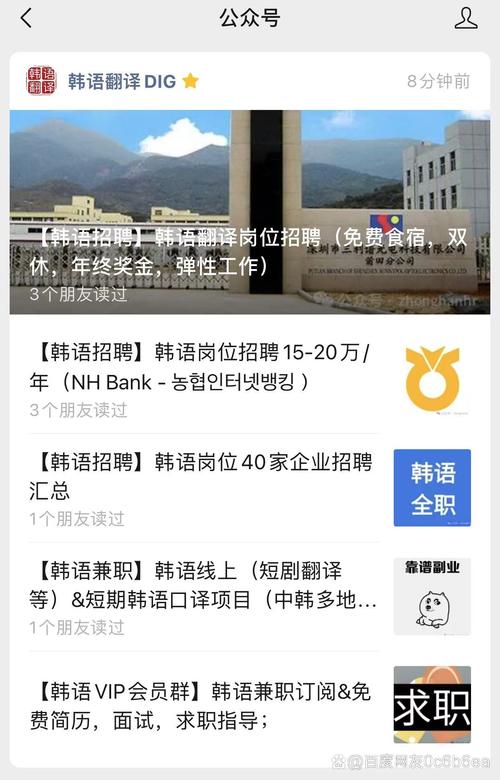 腾讯韩国招聘,腾讯韩国招聘,岗位有何要求?-图1 腾讯韩国招聘,腾讯韩国招聘,岗位有何要求?-图1