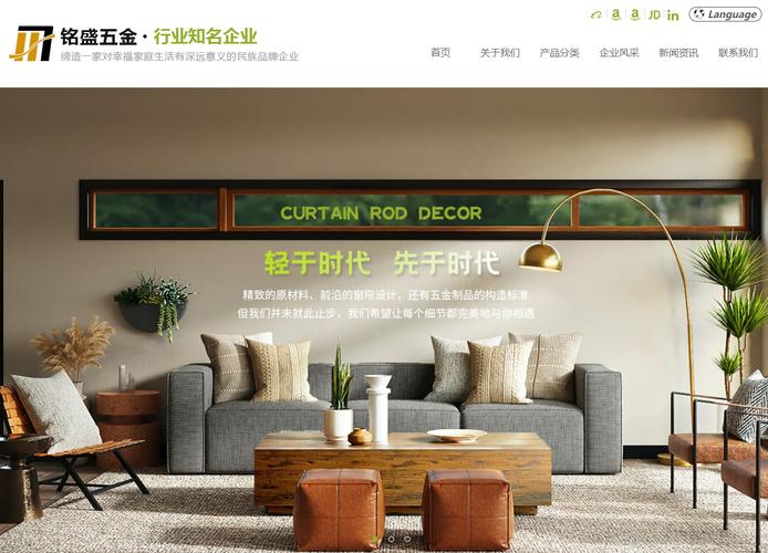 东莞 网站搭建，东莞网站搭建，企业如何快速高效落地？-图2