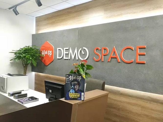 demo space 招聘，Demo Space招聘，哪些岗位在等你？-图2