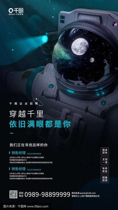 demo space 招聘，Demo Space招聘，哪些岗位在等你？-图1