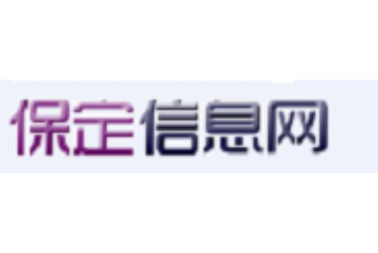 网站搭建 保定,保定网站搭建找哪家靠谱?-图2 网站搭建 保定,保定网站搭建找哪家靠谱?-图2