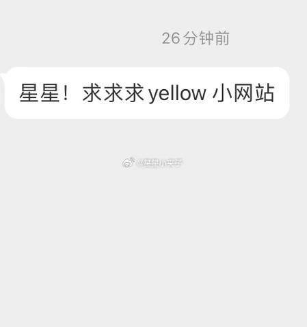 如何判断一个东西网站的,如何判断一个东西网站的可靠性?-图3 如何判断一个东西网站的,如何判断一个东西网站的可靠性?-图3
