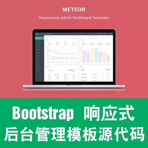 bootstrap 框架搭建,Bootstrap框架搭建步骤是什么?-图2 bootstrap 框架搭建,Bootstrap框架搭建步骤是什么?-图2