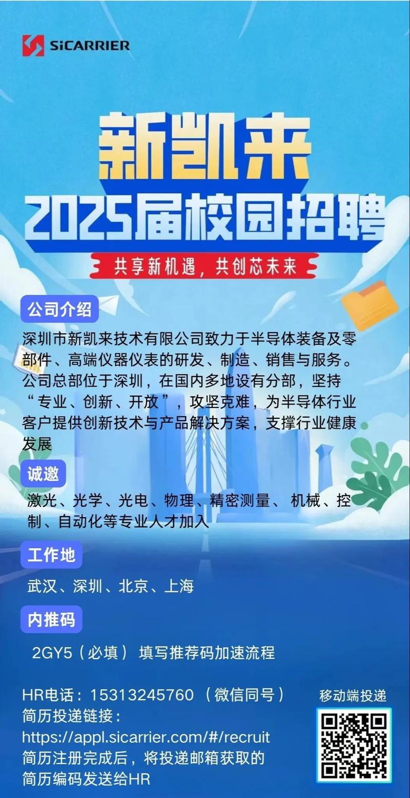 igbt封装 招聘，IGBT封装招聘，技能与薪资如何匹配？-图1