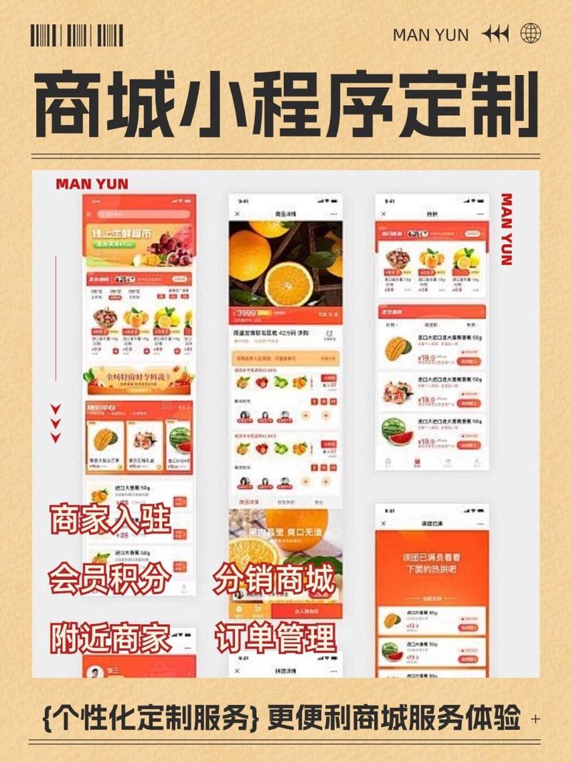下单网站搭建,下单网站搭建如何快速高效完成?-图1 下单网站搭建,下单网站搭建如何快速高效完成?-图1