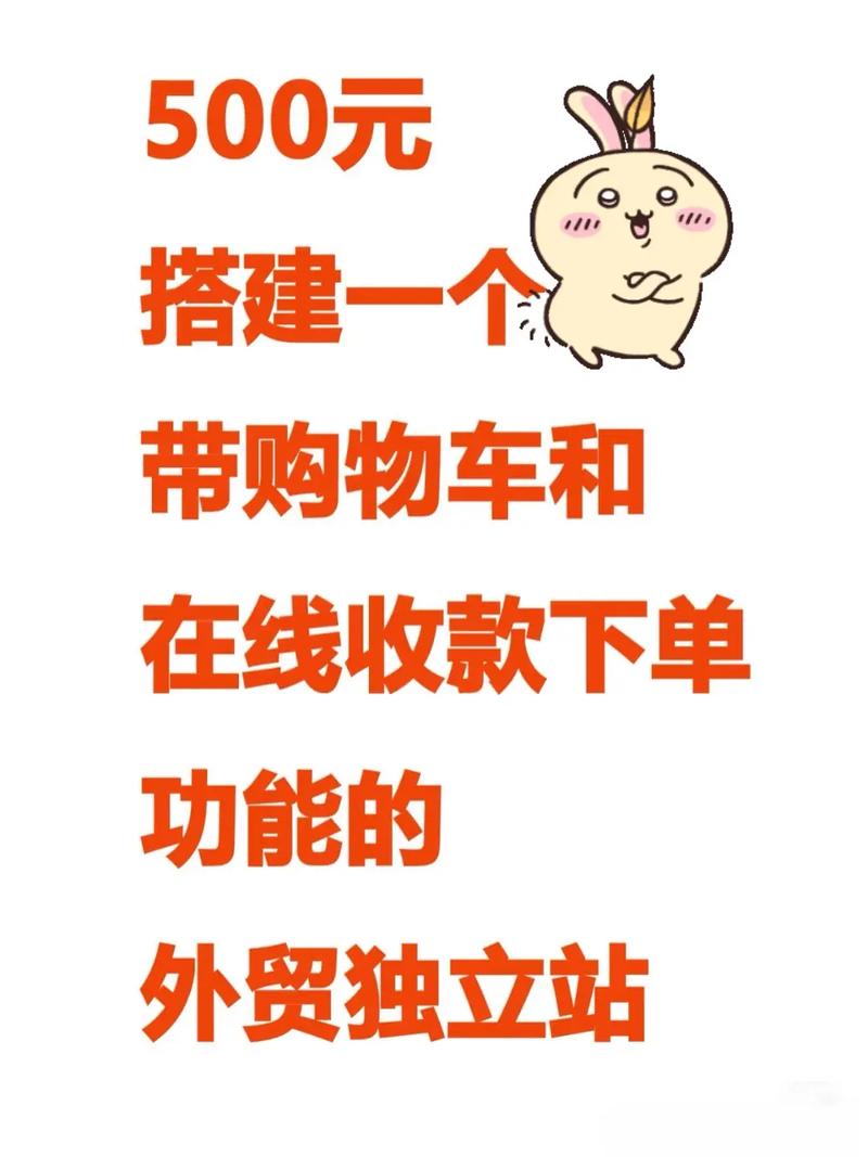 下单网站搭建,下单网站搭建如何快速高效完成?-图2 下单网站搭建,下单网站搭建如何快速高效完成?-图2