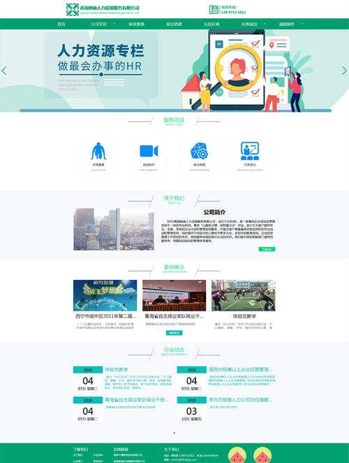西宁网站搭建,西宁网站搭建多少钱?怎么选靠谱服务商?-图1 西宁网站搭建,西宁网站搭建多少钱?怎么选靠谱服务商?-图1