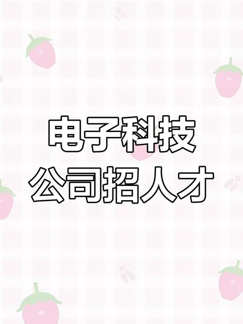 成就电子招聘，电子招聘如何成就高效招聘？-图2