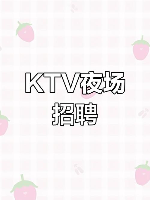 招聘啦啦，招聘啦啦队，具体要求有哪些？-图1