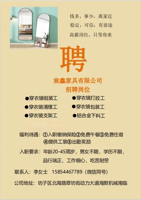 招聘啦啦，招聘啦啦队，具体要求有哪些？-图2