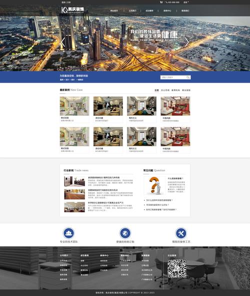网页搭建外包，网页搭建外包怎么选？-图3