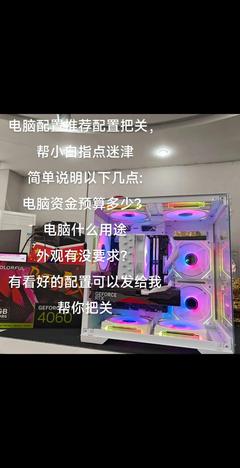 如何搭建主机，主机搭建如何入门？-图2