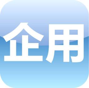 搭建企业app，企业APP如何高效搭建？-图2