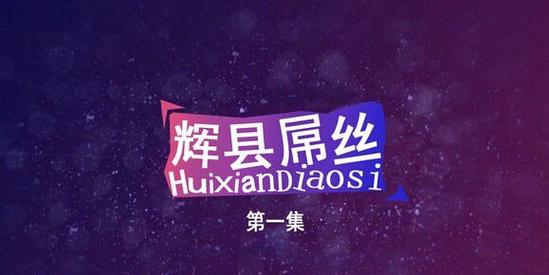 辉县网站搭建，辉县网站搭建怎么选？报价多少？-图2