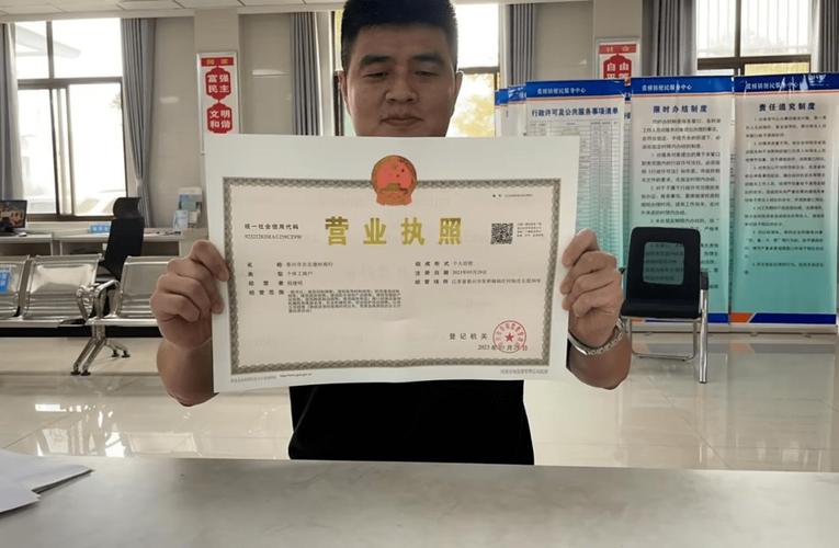 泰兴市营业执照如何办理,泰兴办营业执照需要哪些材料?-图1 泰兴市营业执照如何办理,泰兴办营业执照需要哪些材料?-图1