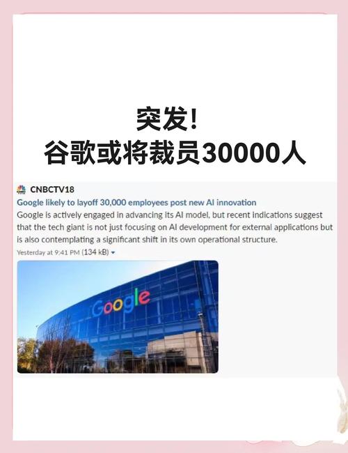 google开发招聘，Google招聘开发岗，门槛有多高？-图2
