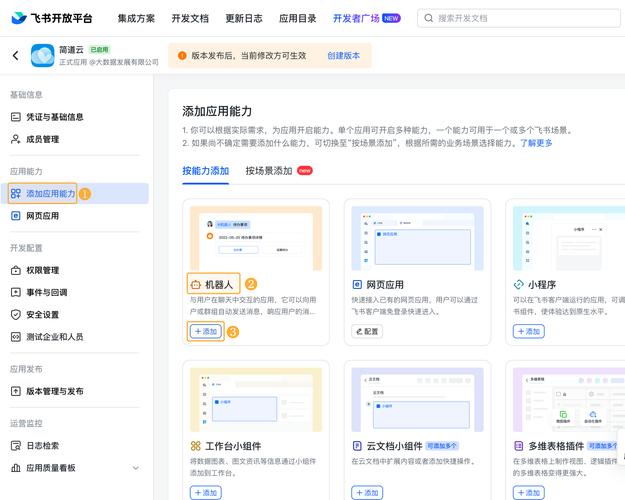 万网如何备案两个域名，万网备案两个域名需满足哪些条件？-图3