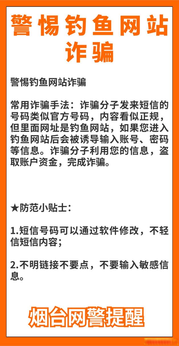 网站搭建骗子,网站搭建骗子怎么识别?-图3 网站搭建骗子,网站搭建骗子怎么识别?-图3