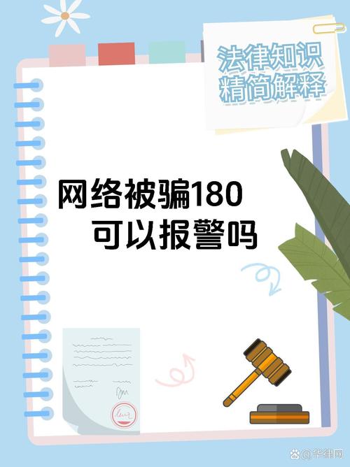 网站搭建骗子,网站搭建骗子怎么识别?-图2 网站搭建骗子,网站搭建骗子怎么识别?-图2