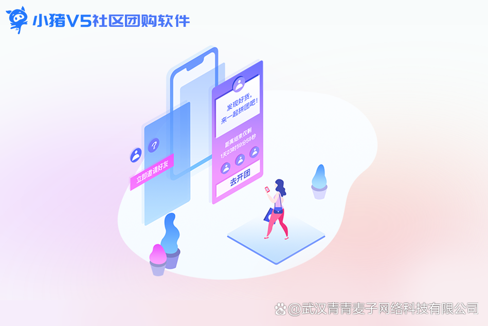 会员网站搭建,会员网站搭建,如何高效低成本实现?-图1 会员网站搭建,会员网站搭建,如何高效低成本实现?-图1