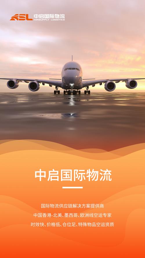 polar航空招聘,Polar航空招聘,具体岗位要求是什么?-图3 polar航空招聘,Polar航空招聘,具体岗位要求是什么?-图3