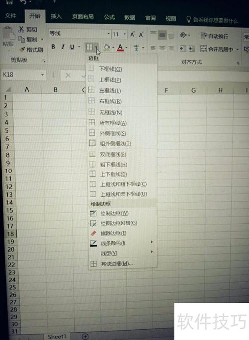 Ex如何将文字分数形式显示，文字分数形式如何显示？-图2