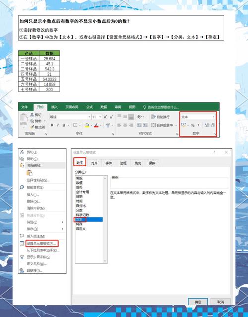 Ex如何将文字分数形式显示，文字分数形式如何显示？-图3