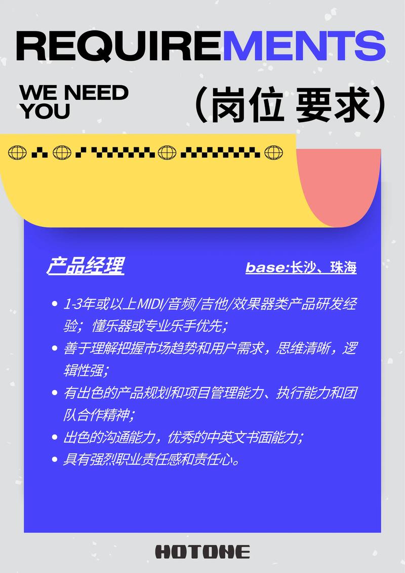 PAPER WORKER招聘,PAPER WORKER招聘,要求有哪些?-图3 PAPER WORKER招聘,PAPER WORKER招聘,要求有哪些?-图3