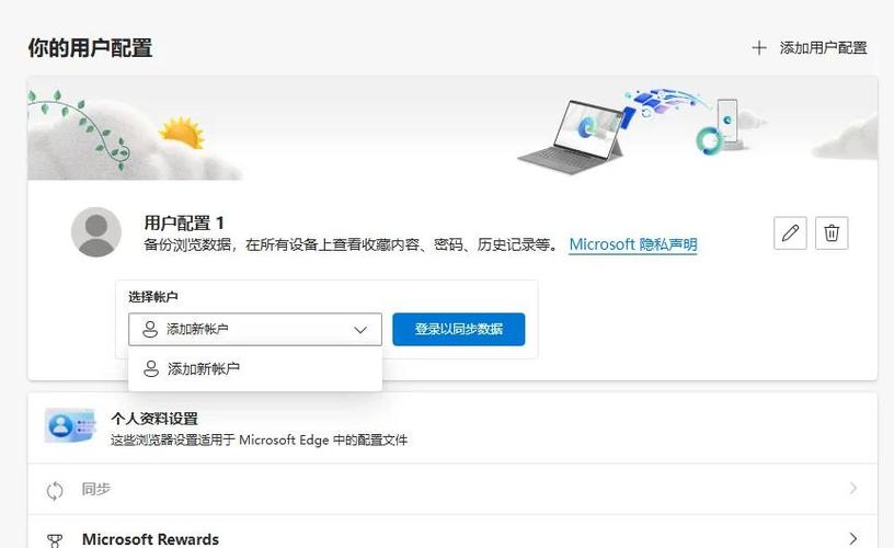 如何删除浏览器的引导页，浏览器引导页怎么删？-图2
