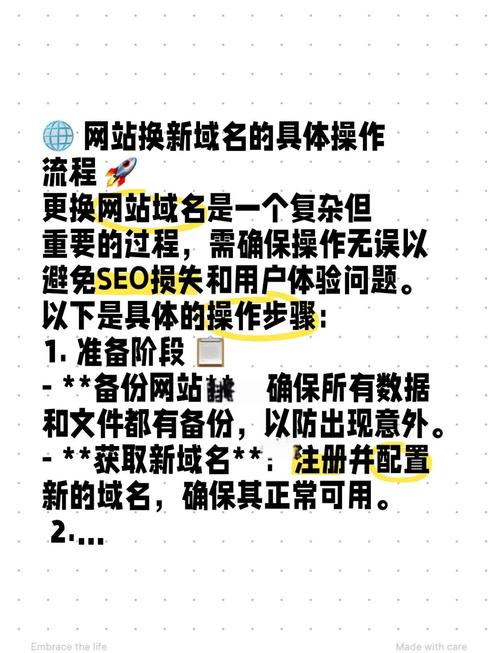 如何做手机站域名解析,手机站域名解析如何操作?-图2 如何做手机站域名解析,手机站域名解析如何操作?-图2