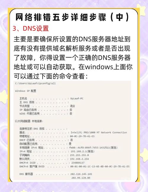 如何做手机站域名解析,手机站域名解析如何操作?-图3 如何做手机站域名解析,手机站域名解析如何操作?-图3