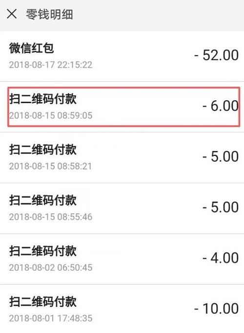 如何查看微信商城订单号,微信商城订单号哪里看?-图2 如何查看微信商城订单号,微信商城订单号哪里看?-图2