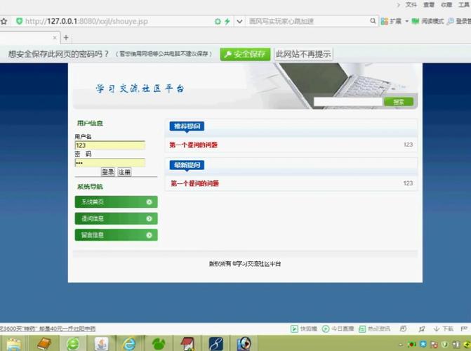 aspcms本地搭建,如何本地搭建aspcms?-图3 aspcms本地搭建,如何本地搭建aspcms?-图3