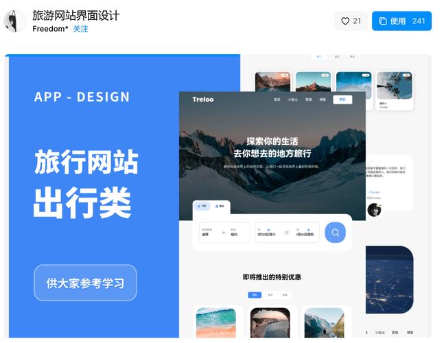 网页界面搭建，网页界面搭建如何快速实现？-图2