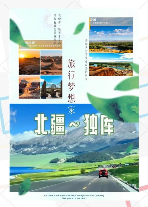 新疆网站搭建，新疆网站搭建，如何高效定制本地化方案？-图3