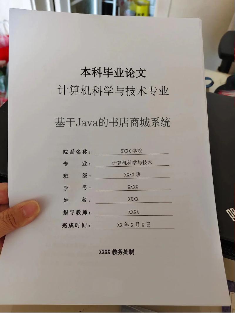 java招聘论文,Java招聘论文,企业究竟看重技术还是潜力?-图1 java招聘论文,Java招聘论文,企业究竟看重技术还是潜力?-图1