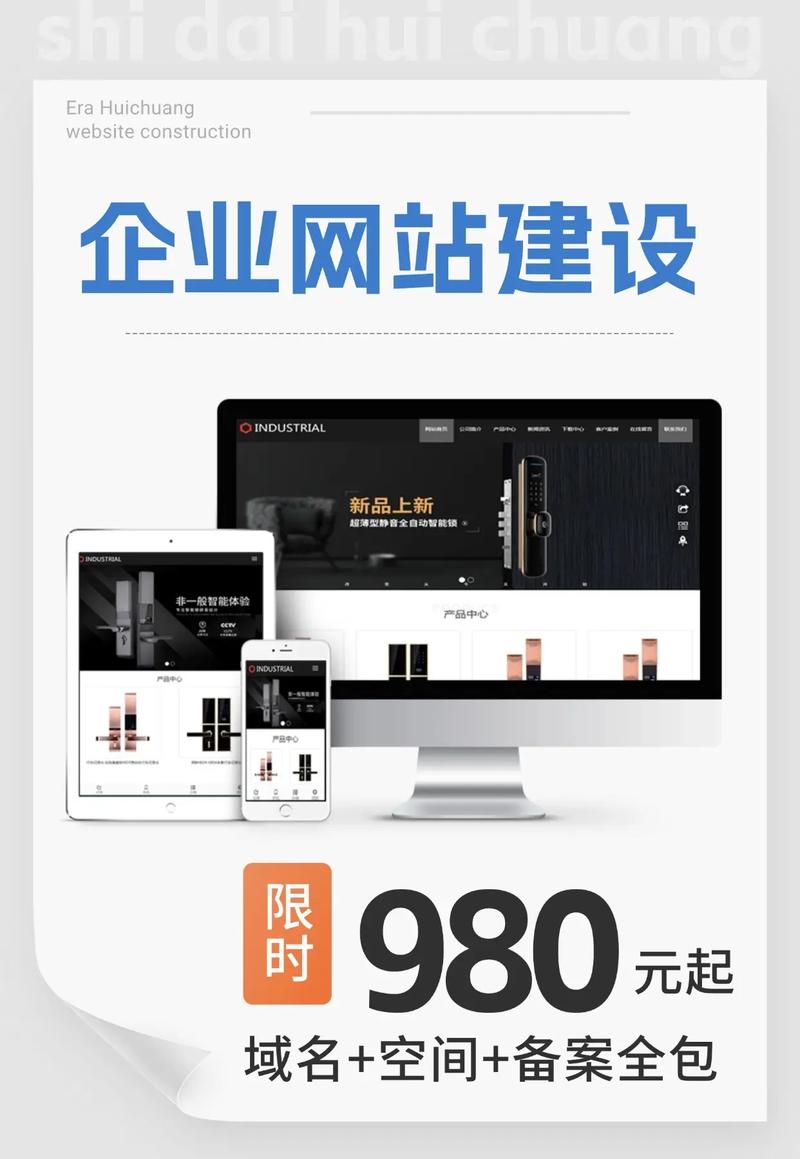 网页建设搭建,网页建设搭建,如何高效低成本完成?-图2 网页建设搭建,网页建设搭建,如何高效低成本完成?-图2