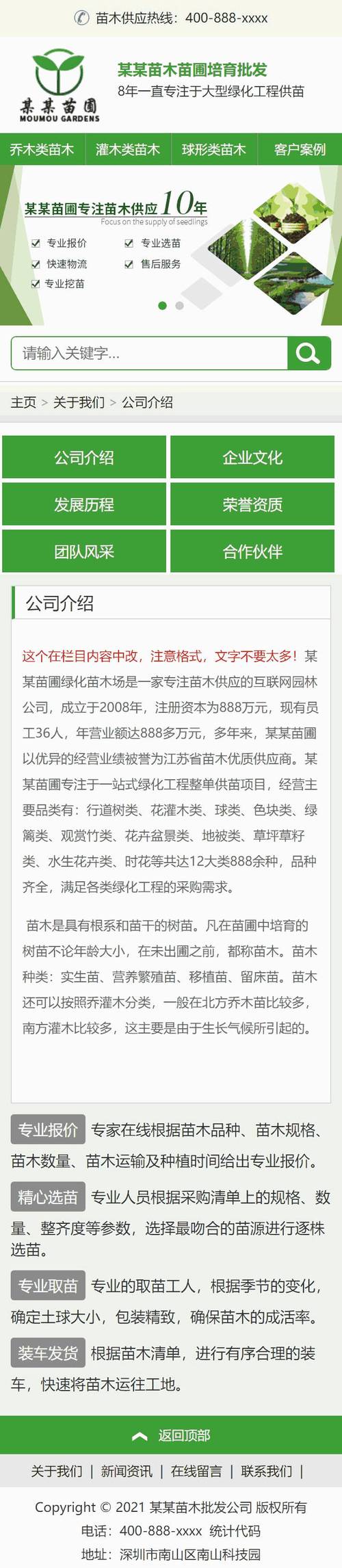 如何知道别人的织梦模板，如何识别他人网站用的织梦模板？-图2
